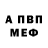 Amphetamine Розовый mtague7733