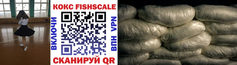 COCAIN 99%  Купить  Заволжье 