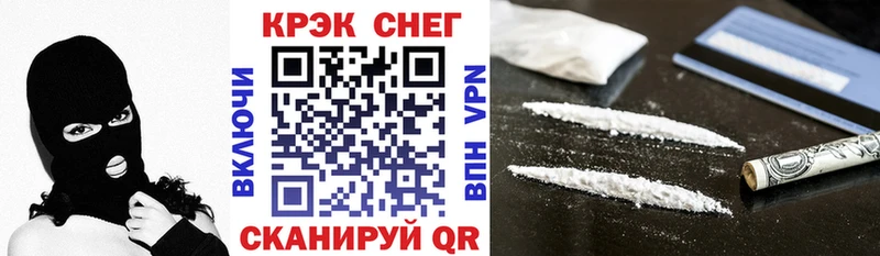 Cocaine 97% Заволжье