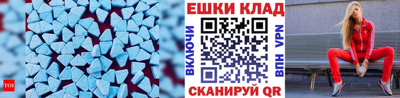 ЭКСТАЗИ VHQ  Купить  Заволжье 