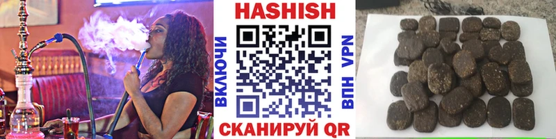Гашиш хэш  Купить закладки  Заволжье 
