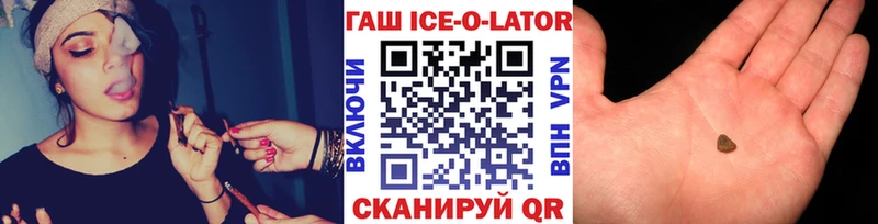 ГАШ Premium Заволжье