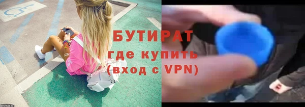 ALPHA PVP Алексин