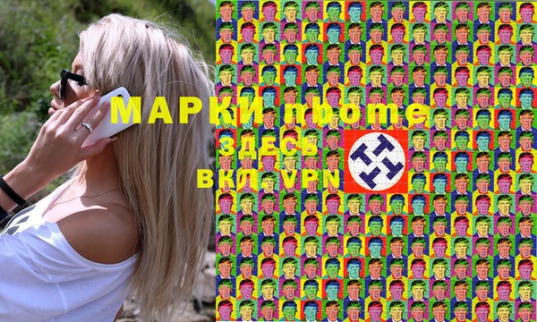 ALPHA PVP Алексин