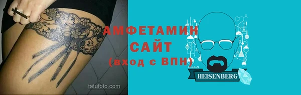ALPHA PVP Алексин