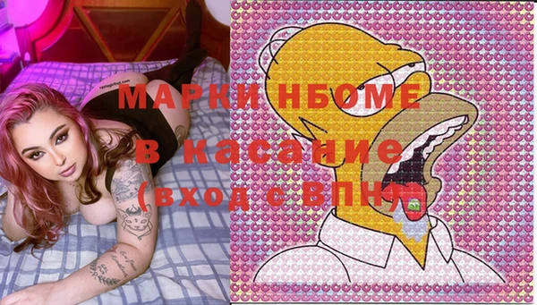 ALPHA PVP Алексин