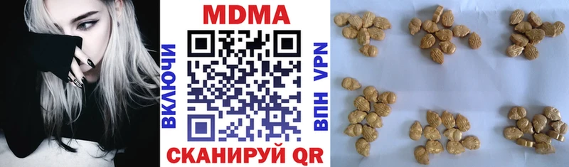 Купить закладки  Заволжье  МДМА кристаллы 