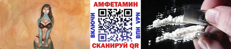 Купить где  Заволжье  Первитин кристалл 