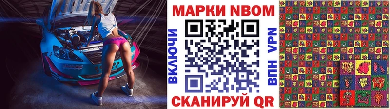 Купить  Заволжье  Наркотические марки 1,5мг 