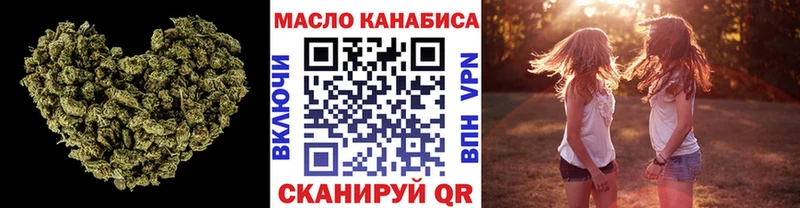 Купить  Заволжье  ТГК концентрат 